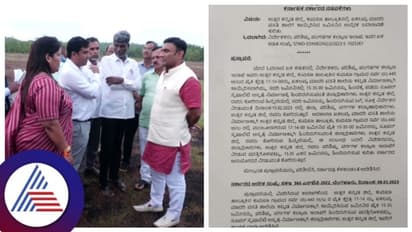 ಉತ್ತರಕನ್ನಡದಲ್ಲಿ ಸೂಪರ್ ಸ್ಪೆಷಾಲಿಟಿ ಆಸ್ಪತ್ರೆ ಗೊಂದಲಕ್ಕೆ ತೆರೆ, ಕೊನೆಗೂ ಸರಕಾರದಿಂದ ಜಾಗ ಫಿಕ್ಸ್!