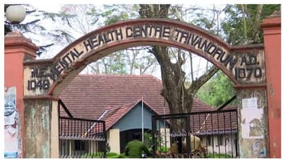 കള്ളനോട്ട് കേസ്: പ്രതി ജിഷ മോളെ മാനസികാരോ​ഗ്യ കേന്ദ്രത്തിലേക്ക് മാറ്റി, പൊലീസിനെ വട്ടംകറക്കുന്ന ഉത്തരങ്ങൾ