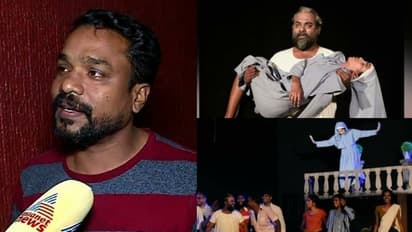 'ക്രൈസ്തവ വിശ്വാസത്തെ അപമാനിക്കുന്നു': കക്കുകളി നാടകത്തിനെതിരെ തൃശൂർ അതിരൂപത, പ്രതിഷേധിക്കണമെന്ന് സർക്കുലർ 
