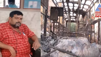 ಬೆಂಗಳೂರಿನಲ್ಲಿ ಹೊತ್ತಿ ಉರಿದ ಬಿಎಂಟಿಸಿ: ಬಸ್‌ನಲ್ಲೇ ಕಂಡಕ್ಟರ್ ಸಜೀವ ದಹನ