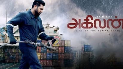 തീയറ്ററില്‍ ആളില്ല; ഒടിടി റിലീസ് പ്രഖ്യാപിച്ച് ജയം രവി ചിത്രം ' 'അഖിലന്‍'