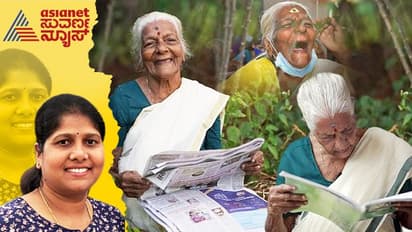 106ನೇ ವಯಸ್ಸಿನಲ್ಲಿ ಫ್ಲೈಟ್ ಹತ್ತಿದ ಅಜ್ಜಿ, ಶತಾಯುಷಿಯ ಕನಸಿಗೆ ರೆಕ್ಕೆ ಕಟ್ಟಿ ಹಾರಾಡಿಸಿದವರಾರು ಗೊತ್ತಾ ?