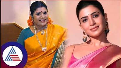 ಸಮಂತಾ 'ಊ ಅಂಟಾವಾ ಮಾವ' ಒಂದು ಹಾಡಾ?; ಗಾಯಕಿ ಎಲ್‌ ಆರ್‌ ಈಶ್ವರಿ ಗರಂ