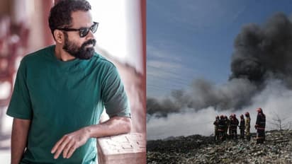 'എനിക്ക് ശ്വസിക്കാനാവുന്നില്ല'; ബ്രഹ്മപുരം വിഷയത്തില് പ്രതികരണവുമായി വിനയ് ഫോര്ട്ട്