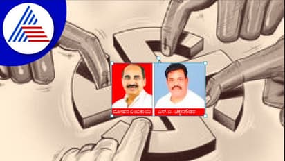 Karnataka election 2023: ಕಾಂಗ್ರೆಸ್ ಪಕ್ಷದ ಪಾಲಾಗುವರೇ ಲಿಂಬಿಕಾಯಿ, ಚಿಕ್ಕನಗೌಡರ? 