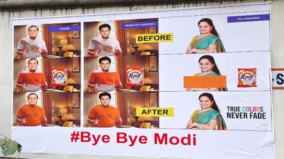 కవిత ఈడీ విచారణ వేళ  బై బై మోదీ అంటూ హైదరాబాద్‌లో వెలిసిన పోస్టర్లు, ఫ్లెక్సీలు.. 