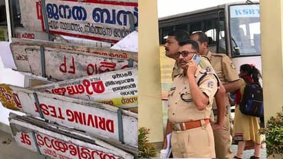 കോട്ടയത്ത് കെഎസ്ആർടിസി ബസ് സ്റ്റാന്റ് ബോംബ് വച്ച് തകർക്കുമെന്ന് ഭീഷണിക്കത്ത്, സുരക്ഷ ശക്തമാക്കി