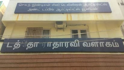இரண்டு வார அவகாசத்துடன்... ராதா ரவி தலைமை வகிக்கும் டப்பிங் யூனியன் சீலை உடைத்த மாநகராட்சி அதிகாரிகள்! 