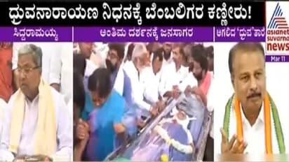 ಮಂಡ್ಯದಲ್ಲಿ ನಾಳೆ ನಡೆಯಬೇಕಿದ್ದ ಪ್ರಜಾಧ್ವನಿ ಯಾತ್ರೆ ರದ್ದು: ಮೋದಿ ಕಾರ್ಯಕ್ರಮಕ್ಕೆ ಟಾಂಗ್ ಕೊಡುವ ಯತ್ನ ವಿಫಲ