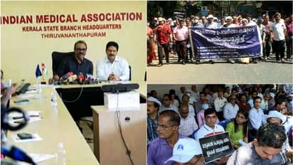  'അഞ്ചു ദിവസത്തില്‍ ഒന്ന് എന്ന കണക്കിലാണ് സംസ്ഥാനത്ത്  ആശുപത്രി അക്രമങ്ങള്‍' 17 ന് മെഡിക്കല്‍ സമരമെന്ന് ഐഎംഎ
