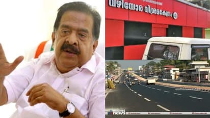 'വഴിയോര വിശ്രമകേന്ദ്ര പദ്ധതിക്ക് പിന്നില് ഭൂമികച്ചവടം,10ചോദ്യങ്ങൾ ഉന്നയിച്ചെങ്കിലും ഒന്നിനുപോലും മറുപടിയില്ല'