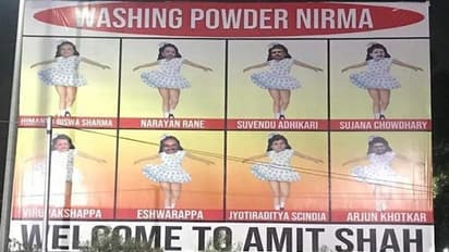 Washing Powder Nirma: ನಿರ್ಮಾ ಹುಡುಗಿಗೆ ವಿರೂಪಾಕ್ಷಪ್ಪ, ಈಶ್ವರಪ್ಪ ಮುಖ ಅಂಟಿಸಿ ಅಮಿತ್‌ ಶಾಗೆ ಸ್ವಾಗತ!