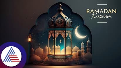 Ramadan 2023: ತಿಂಗಳ ಕಾಲ ಉಪವಾಸ ಮಾಡುವುದರ ಪ್ರಾಮುಖ್ಯತೆ ಏನು?