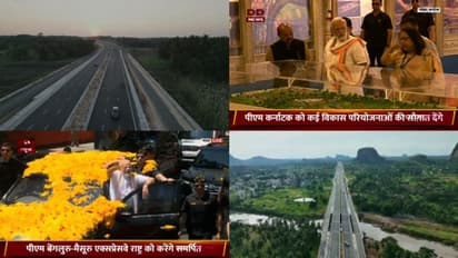 ബംഗളൂരുവില് നിന്ന് മൈസൂരിലേക്ക് ഇനി 75 മിനിറ്റ് മാത്രം, അതിവേഗപാത രാജ്യത്തിന് സമര്പ്പിച്ച് പ്രധാനമന്ത്രി