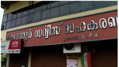 കരുവന്നൂ‍ർ ബാങ്ക് തട്ടിപ്പ് കേസ്: അരവിന്ദാക്ഷന്‍റെ ശബ്ദരേഖ കോടതിയിൽ; ഇഡിയുടെ കുറ്റപത്രവും ഉടൻ 