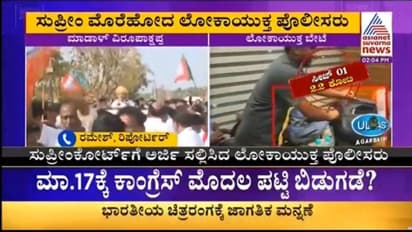 ಮಾಡಾಳ್ ವಿರುಪಾಕ್ಷಪ್ಪ ಜಾಮೀನು ರದ್ದುಗೊಳಿಸಿ: ಸುಪ್ರೀಂ ಕೋರ್ಟ್ ಮೊರೆಹೋದ ಲೋಕಾಯುಕ್ತ ಪೊಲೀಸರು