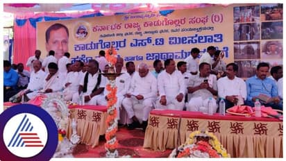 ಎಸ್ಟಿಗೆ ಸೇರಿಸುವಂತೆ ಆಗ್ರಹ, ಗುಬ್ಬಿ ಪಟ್ಟಣದಲ್ಲಿ ಕಾಡುಗೊಲ್ಲರಿಂದ ಹಕ್ಕೊತ್ತಾಯ ಹೋರಾಟ