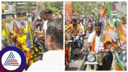 Kodagu: ಬಿಜೆಪಿ ಭದ್ರಕೋಟೆ ಉಳಿಸಿಕೊಳ್ಳಲು ಯುವ ಮತದಾರರ ಸೆಳೆಯಲು ಮುಂದಾದ ಕಮಲ ಪಾಳಯ