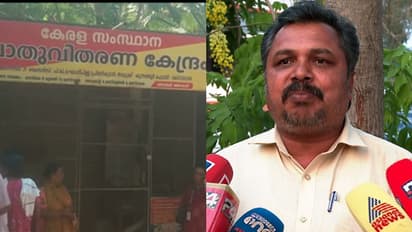 കേടുവന്ന അരി മാറ്റിയത് ഡിഎസ്ഒയുടെ അനുമതിയോടെ; റേഷൻ കടക്കെതിരായ നടപടിയില് സപ്ലൈസ് ഓഫീസർക്കെതിരെ കടയുടമ