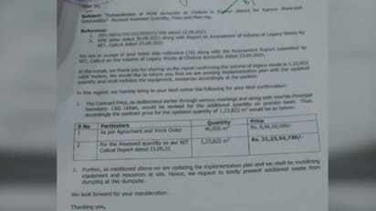 കണ്ണൂരിൽ സോൺടാ ഇൻഫ്രാടെക്കിനായി സർക്കാർ ഇടപെട്ടതിന് തെളിവ്; തദ്ദേശ ഡെപ്യൂട്ടി സെക്രട്ടറി അയച്ച കത്ത് പുറത്ത്