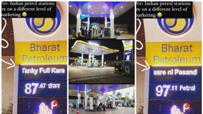 Viral Video: പെട്രോള് വില്ക്കാന് എ പി ധില്ലന്റെ റാപ്പ് സംഗീതവും; വൈറലായി ഒരു പെട്രോള് പമ്പ്