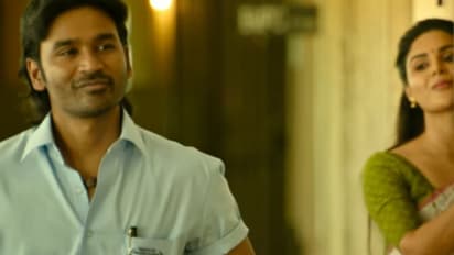 'വാ വാത്തി', ധനുഷ് നായകനായ ചിത്രത്തിലെ വീഡിയോ ഗാനം പുറത്ത്