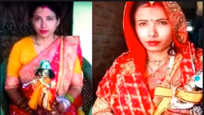 ಔರಿಯಾದಲ್ಲೊಬ್ಬಳು ಆಧುನಿಕ ಮೀರಾಬಾಯಿ: ಶ್ರೀಕೃಷ್ಣನನ್ನೇ ಮದ್ವೆಯಾದ ಯುವತಿ