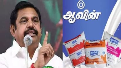ஆவின் பால் தட்டுப்பாடு... நடவடிக்கை எடுக்க அரசுக்கு எடப்பாடி பழனிசாமி வலியுறுத்தல்!!