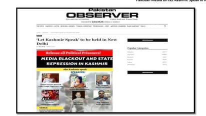 ಮತ್ತೊಂದು ಮಹಾ ಷಡ್ಯಂತ್ರಕ್ಕೆ ವೇದಿಕೆ ರೆಡಿ, ದೆಹಲಿಯಲ್ಲಿ ಕಾಶ್ಮೀರ ಹಕ್ಕುಗಳ ಹೋರಾಟ!