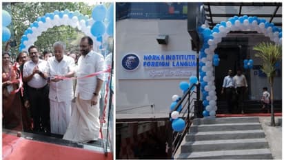 IELTS, OET, CEFR പരിശീലനം ഇനി നോര്ക്ക നല്കും; ഭാഷാ പരിശീലന കേന്ദ്രം മുഖ്യമന്ത്രി ഉദ്ഘാടനം ചെയ്തു