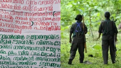 വയനാട്ടിൽ വീണ്ടും മാവോയിസ്റ്റ്: ബീറ്റ് ഫോറസ്റ്റ് ഓഫീസർ നിയമനത്തിനെതിരെ പോസ്റ്റർ പതിച്ചു