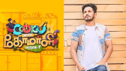 மணிமேகலையை தொடர்ந்து குக் வித் கோமாளியில் இருந்து விலகுகிறாரா குரேஷி..? 