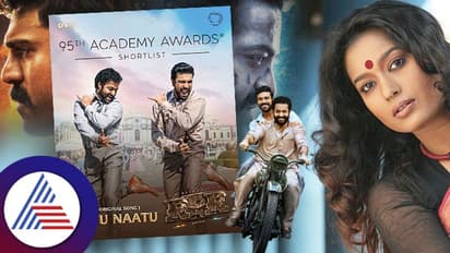 Natu Natu ಪ್ರಶಸ್ತಿಗೆ ಅರ್ಹನಾ? ಇದೇನ್ ಹುಚ್ಚಾಟ ಎಂದ ರಾಷ್ಟ್ರಪ್ರಶಸ್ತಿ ವಿಜೇತ ನಟಿ