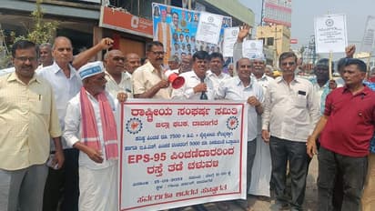 Davanagere: ಹೆಚ್ಚುವರಿ ಪಿಂಚಣಿಗಾಗಿ ನಿವೃತ್ತ ನೌಕರರ ಪ್ರತಿಭಟನೆ