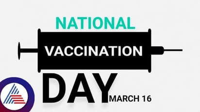 National Vaccination Day 2023: ಮಕ್ಕಳು ಆರೋಗ್ಯವಾಗಿರಲು ಈ ಲಸಿಕೆ ತಪ್ಪದೇ ಹಾಕಿಸಿ