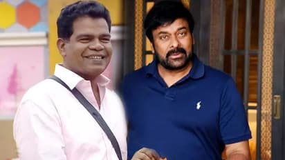 உதவாத அஜித், விஜய்... ரூ.45 லட்சம் கொடுத்து உயிரைக் காப்பாற்றிய சிரஞ்சீவி - எமோஷனல் ஆன பொன்னம்பலம் 