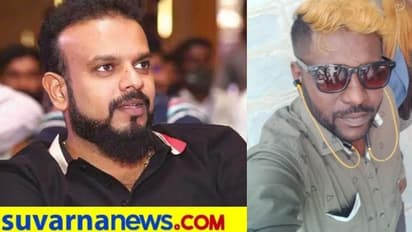 ಚಿತ್ರ ನಿರ್ಮಾಪಕ ಉಮಾಪತಿ ಕೊಲೆ ಸಂಚು ಆರೋಪಿ ಬಂಧನ: ಕರಿಯಾ ರಾಜೇಶ್ಗೆ ಜೈಲೇ ಗತಿ