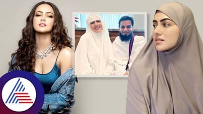 SANA KHAN: ನಟನೆ ಬಿಟ್ಟು ಹಿಜಾಬ್​ ಧರಿಸಿದ ಕನ್ನಡದ 'ಕೂಲ್​' ನಟಿಯೀಗ ಗರ್ಭಿಣಿ