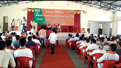 ಮೂಡಿಗೆರೆ ಕ್ಷೇತ್ರದಲ್ಲಿ ಬೀದಿಗೆ ಬಂದ ಬಿಜೆಪಿ ಕಾರ್ಯಕರ್ತರು: ಕುಮಾರಸ್ವಾಮಿ ಹಠಾವೋ ಘೋಷಣೆ