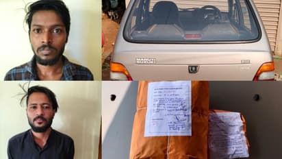 കര്‍ണാടകയിൽ നിന്ന് മാരുതി കാറിൽ കടത്ത്, ചില്ലറ വിൽപ്പന,  യുവാക്കൾ പിടിയിലായത് ഒന്നേകാല്‍ കിലോ കഞ്ചാവുമായി