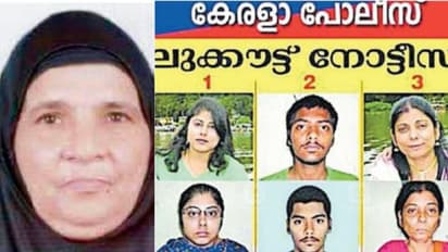 'പല ഭാഷകളും സംസാരിക്കുന്നവര്‍, രാവിലെ നടന്ന കൊല', കുഞ്ഞാമിനയുടെ കൊലപാതകത്തിൽ ക്രൈംബ്രാഞ്ച് അന്വേഷണം ഊര്‍ജിതം