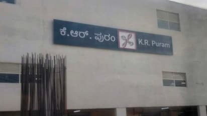 ಬೆಂಗಳೂರು: ಮೆಟ್ರೋ ನಿಲ್ದಾಣದಲ್ಲಿ ‘ಕೆ.ಆರ್‌.ಪುರಂ’ ಹೆಸರು ‘ಕೆ.ಆರ್‌.ಪುರ’ ಎಂದು ಬದಲು