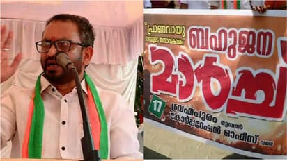 'കൊച്ചിയിലെ മനുഷ്യർ ഗിനി പന്നികളല്ല' ബ്രഹ്മപുരം വിഷയത്തിൽ ഒന്നാം പ്രതി പിണറായി വിജയനെന്ന് കെ സുരേന്ദ്രന്