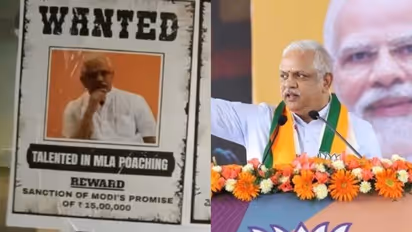 ಶಾಸಕರ ಬೇಟೆಯಲ್ಲಿ ಪರಿಣಿತ ಬಿ.ಎಲ್‌. ಸಂತೋಷ್‌ ಬೇಕಾಗಿದ್ದಾರೆ: ಪೋಸ್ಟರ್‌ಗೆ ಬಿಜೆಪಿ ಕಿಡಿಕಿಡಿ