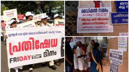 'ഡോക്ടര്‍മാര്‍ക്ക് നേരെയുണ്ടാകുന്ന അതിക്രമങ്ങള്‍ തടയാൻ സര്‍ക്കാര്‍ നടപടിയെടുക്കണം'; ആര്‍എംപിഐ