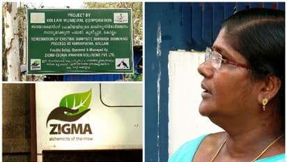 '25 % തുക മുൻകൂർ ആവശ്യപ്പെട്ടു, ഒഴിവാക്കിയത് വിശ്വാസമില്ലാത്തതിനാൽ'; സോൺടയ്ക്കെതിരെ കൊല്ലം മുൻ മേയർ