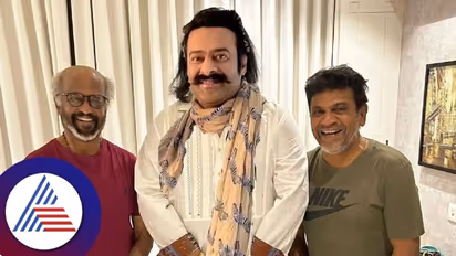 ಅಯ್ಯೋ! ನೋಡಲಾಗದ ಸ್ಥಿತಿಯಲ್ಲಿ ಪ್ರಭಾಸ್; ರಜನಿಕಾಂತ್- ಶಿವಣ್ಣ ವೈರಲ್ ಫೋಟೋ ಹಿಂದಿರುವ ಅಸಲಿ ಸತ್ಯವೇನು?