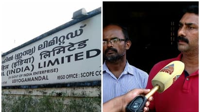 'ഇത് വിശ്വാസ വഞ്ചന; അടച്ചുപൂട്ടാനുള്ള കേന്ദ്ര നീക്കം പിൻവലിക്കണം'; ഏലൂർ എച്ച്ഐഎൽ ജീവനക്കാർ