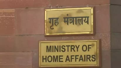 மத்திய உள்துறை அமைச்சகத்தில் வேலைவாய்ப்பு... யாரெல்லாம் விண்ணப்பிக்கலாம்? விவரம் உள்ளே!!