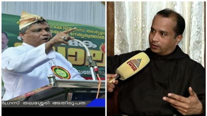 'ആർച്ച് ബിഷപ്പിന്റെ ബിജെപി അനുകൂല പ്രസ്താവന അപകടകരം; നോട്ടിന് വോട്ടെന്നതിന് തുല്യം': ഫാ. സുരേഷ് മാത്യു